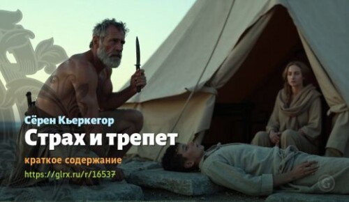 wt_strax-i-trepet-serena-kerkegora_165374572.jpg
