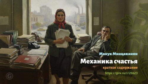 wt_mexanika-schastya-manuk-mnacakanyan9683.jpg