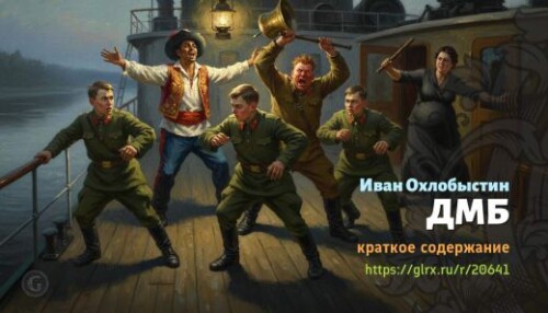 wt_dmb-ivan-oxlobystin_206413977.jpg