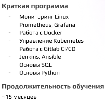 s21-devops.png